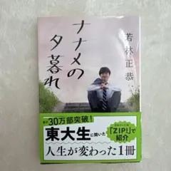 Item thumbnail for item d2e63a11-8a80-4d57-b07e-8d9f18dea8ba