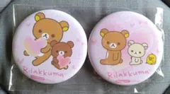 リラックマストア　缶マグネット　2個セット♪　ノベルティ　非売品　未使用品