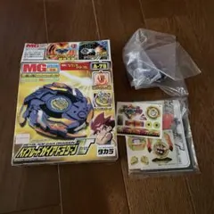 タカラ ベイブレード ガイアドラグーンMS A-123 - メルカリ