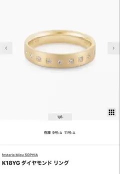 シャネル　プルミエール プロメス エタニティリング　ダイヤ　安室奈美恵　着用 シャネル プルミエール プロメス エタニティリング ダイヤ 安室奈美恵