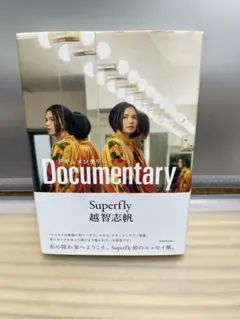 Superfly 越智志帆 Documentary