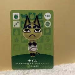amiiboカード　ナイル