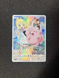 2026年最新】ポケモンカードゲーム サン&ムーン 強化拡張パック サン