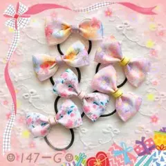 ⚮̈﻿ 147 ⚮̈﻿ベビー＆キッズハンドメイドヘアゴムリボン