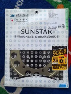 SUNSTAR スプロケット RH-104-44 44T ホンダ ヤマハ - メルカリ