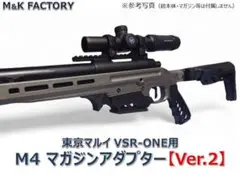 Holy Warrior製 T-2 立体彫刻 NVモード搭載モデルダットサイト - メルカリ