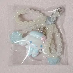 シークレットストラップ　ホワイトフリル　シナモロール　サンリオキャラクターズ