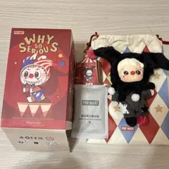 【正規品】POPMART why so serious Shadow Joker