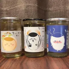 【初期ロット品】ちいかわ くりまんじゅう純米酒3点セット【激レア】