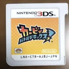 カービィ バトルデラックス　3ds カセットのみ