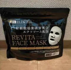 新品]ELIXCELL REVITA MOIST FACE MASK 40枚入 - メルカリ