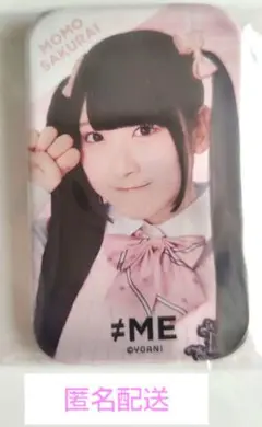 Item thumbnail for item afd33170-be4c-4ab4-92be-2639cf0001e8