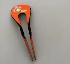 レトロ 花模様 かんざし オレンジ 黒