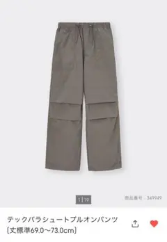 GU テックパラシュートプルオンパンツ オリーブ　S