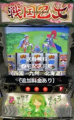 2026年最新】戦国乙女2 実機の人気アイテム - メルカリ