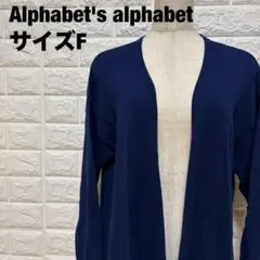 Alphabet's alphabet ネイビー ロングカーディガン【1749】のサムネイル
