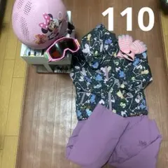 ギッズ　女児　110 ウェアー上下　グローブ　ゴーグル　ヘルメット　セット
