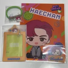 NCT DREAM 一番くじ ヘチャン