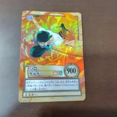 初期】ワンピース カードダス ハイパーバトル 焼鬼斬り C401 - メルカリ