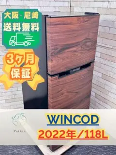 7378【程度良好】電光看板 NS-RSD31W TOWA 2020年 - メルカリ