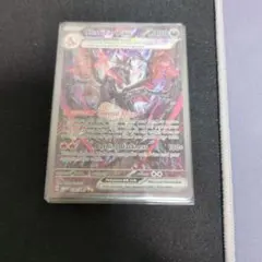 リザードンex SAR スカーレット&バイオレット ハイクラスパック