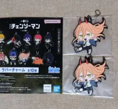 パワー I賞 ラバーチャーム 一番くじ 劇場版 チェンソーマン レゼ篇