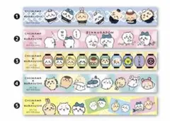 ちいかわ くら寿司 マスキングテープ コラボ