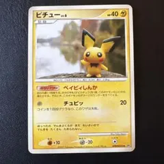 2026年最新】ピチュー アンリミの人気アイテム - メルカリ