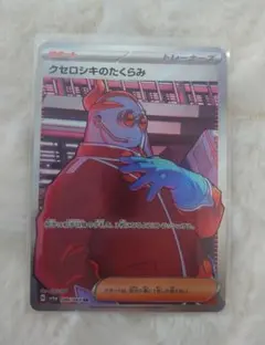 けんまる様 リクエスト 2点 まとめ商品