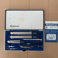 STAEDTLER MARS 製図器具セット