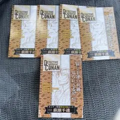 【封入袋未開封】萩原千速 PR0706 10セット 名探偵コナンカード 封入袋未開封】萩原千速PR0706 / PR1058 2点セット コナンカード