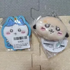 ちいかわ 刺繍キーホルダー　がま口　セット ハチワレ　ラッコ