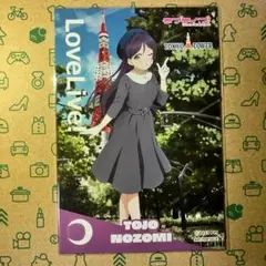 東條希 イラストカード 等身ver. 冬の年またぎツアー！2025