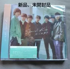 新品未開封 なにわ男子 Special Kiss　 初回限定盤2　Blu-ray