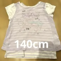 Mezzo Piano タンクトップ付きパープル 星柄 Tシャツ 140cm