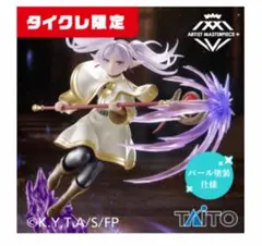 2025年最新】タイクレ限定 葬送のフリーレンの人気アイテム