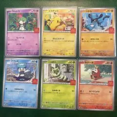 ポケモンカード マクドナルド プロモ 6種 コンプリートセット⑥ ラスト在庫