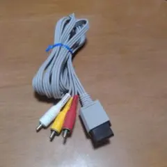 任天堂　純正品　Wii　AVケーブル