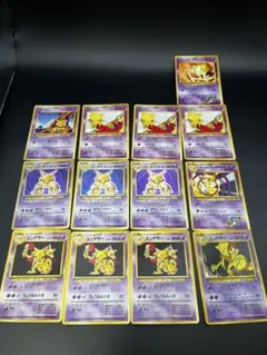 旧裏】ケーシィ ユンゲラー ナツメのフーディン 3枚セット - メルカリ