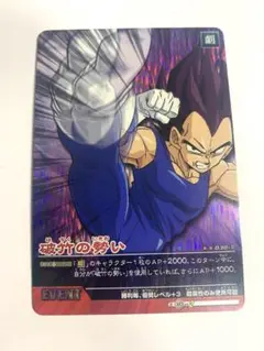 2025年最新】ドラゴンボールデータカードダスの人気アイテム