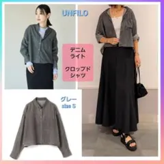 セール前完売！大人気★【UNFILO DENIM LIGHT】 クロップドシャツのサムネイル
