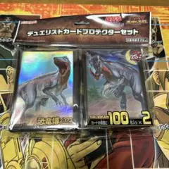 遊戯王 カードプロテクター スリーブ 恐竜博 2023 デュエリスト - メルカリ