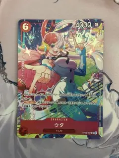 ワンピースカードゲーム ウタ SR マッチングバトル プロモ - メルカリ