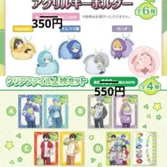 めろんぱーかー ファミマコラボ クリアファイル アクリルキーホルダー ブロマイド