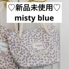 ♡新品未使用♡Herlipto チェリートート misty blue 水色のサムネイル