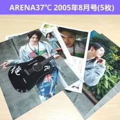 2026年最新】雅 miyavi 写真の人気アイテム - メルカリ