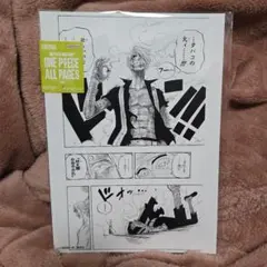 Item thumbnail for item 1c9ca742-5d30-46bf-8eba-f9f48309920e