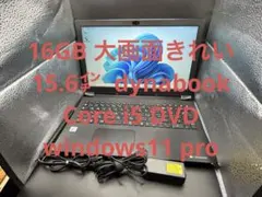 32GB 512GB 94%大画面きれい 15.6 i7 DVD mouse - メルカリ