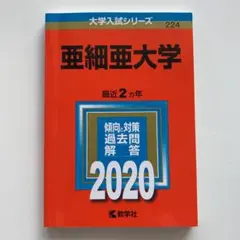 Item thumbnail for item 1f320c38-f1db-4f31-a52c-0d444fa30ce2