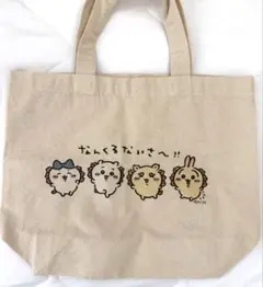 ちいかわ シーサー祭り！！！ ランチサイズトートバッグ